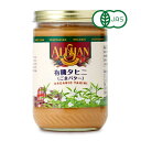 アリサン タヒニ 454g N17 有機JAS 《あす楽》