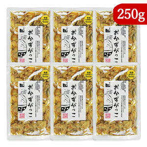 秋田白神食品 おかずがっこ甘口 250g × 6袋 しょうゆ漬け《賞味期限2024年6月15日》