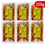 秋田白神食品 おかずがっこ甘辛 250g × 6袋 しょうゆ漬け《賞味期限2024年6月22日》