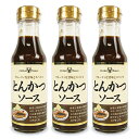 オジカソース工業 とんかつソース 220ml × 3本 濃厚ソース