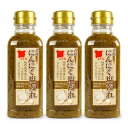 【スーパーSALE限定!最大2000円OFFクーポン配布中!】日東産業 北陽千鳥 香味にんにく塩だれ 320g× 3本