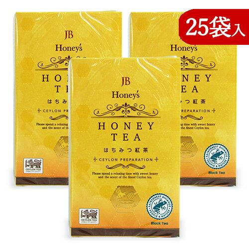 【マラソン限定！最大2000円OFFクーポン！】セイロンファミリー JB Honey`s ティーバッグ はちみつ紅茶 [2g×25袋] × 3箱のサムネイル