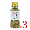 【マラソン限定!最大2000円OFFクーポン配布中!】セサミライフ ごまの蔵 刺身用ごま 75g × 3本