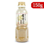 室次 黄金ソルト（熟成醤油）150g 醤油醸造場 減塩