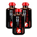 【マラソン限定!最大2000円OFFクーポン配布中!】エムツー にくほんぽ 黒タレ 480g × 3個
