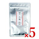 《送料無料》うおくに商店 紀州山椒唐辛子粉 二味 10g × 5袋