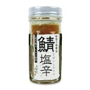 【マラソン限定!最大2000円OFFクーポン配布中!】松田十郎商店 さばの塩辛 60g