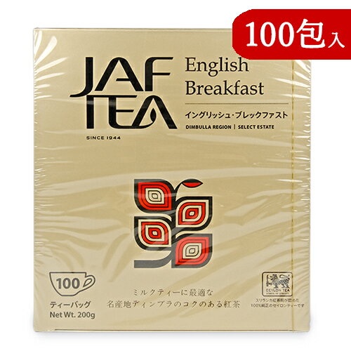 【マラソン限定 最大2200円OFFクーポン配布中 】セイロンファミリー JAF TEA イングリッシュブレックファスト ティーバッグ 100包入 紅茶