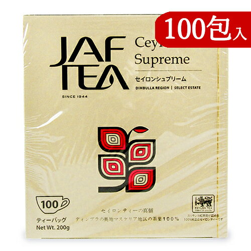 JAF TEA ティーバッグ セイロンシュプリーム 100包入 紅茶 セイロンファミリー