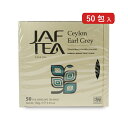 セイロンファミリー JAF TEA セイロン