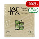 セイロンファミリー JAF TEA オーガニ