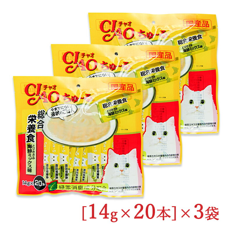 チャオ ちゅーる 成猫用 ごはん 総合栄養食 とりささみ 海鮮ミックス味 [14g×20本] × 3袋 国産品 いなば キャットフードのサムネイル