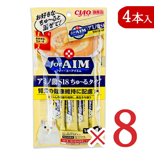 楽天市場】アミノ酸 aim ちゅーるの通販 楽天市場】アミノ酸 aim ちゅーるの通販