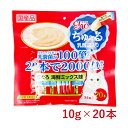 【マラソン限定！最大2200円OFFクーポン配布中】チャオ ちゅーる 猫用 おやつ 乳酸菌入り まぐろ海鮮ミックス 14g×20本 CIAO 国産品 いなば 水分補給 キャットフード