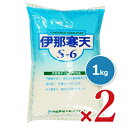 【GW限定！最大10 OFFクーポン配布中！】伊那寒天 S-6 粉末寒天 1kg （1000g） × 2袋 伊那食品 【寒天 かんてん カンテン 粉寒天 S6 かんてんぱぱ】《送料無料》