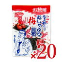 ◎【代引不可】マルシマ 塩吹昆布(北海道産昆布) 35g×4袋 3150「他の商品と同梱不可/北海道、沖縄、離島別途送料」