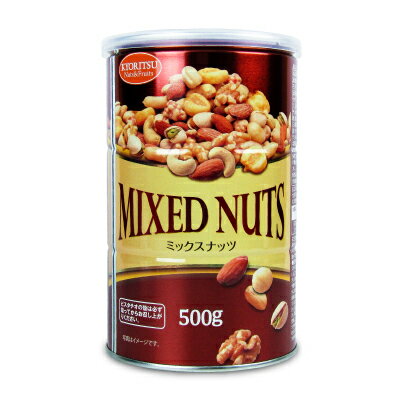 【マラソン限定!最大2000円OFFクーポン配布中!】共立食品 ミックスナッツ缶オリジナル 500gのサムネイル