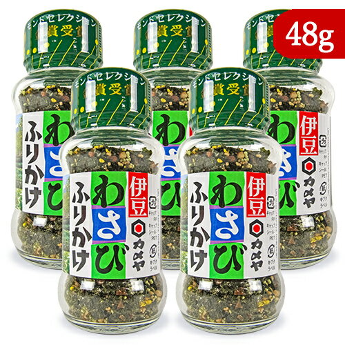 カメヤ食品 わさびふりかけ 瓶タイプ 48g × 5個