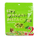 楽天にっぽん津々浦々【月初34時間限定！最大2200円OFFクーポン配布中！】カメヤ食品 伊豆わさびピスタチオ 40g × 2袋