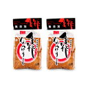 仙台味噌醤油株式会社 生粋 仙台みそ