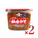 仙台味噌醤油 ジョウセン 本場仙台味噌 750g × 2パック