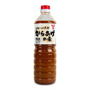 【月初め34時間限定!!最大2000円OFFクーポン配布中!! 】フンドーキン醤油 からあげの素 1130g