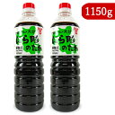【マラソン限定!最大2000円OFFクーポン配布中!】フンドーキン醤油 にら豚のたれ 1150g × 2本 九州 大分 ご当地グルメ 業務用