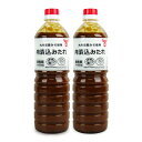 【月初め34時間限定!!最大2000円OFFクーポン配布中!!】フンドーキン醤油 九州産麦みそ使用肉漬込みたれ 1200g × 2本