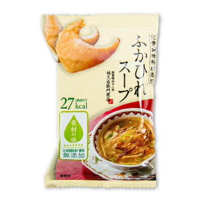 【ブラックフライデー限定!最大2000円OFFクーポン配布中!】林久右衛門商店 ふかひれスープ 7g