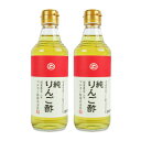【スーパーSALE限定!最大2000円OFFクーポン配布中!】マルカン酢 プレミアム 純りんご酢 360ml × 2本
