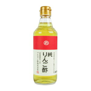 【マラソン限定！最大2000円OFFクーポン配布中】マルカン酢 プレミアム 純りんご酢 360ml