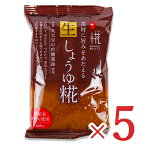 【マラソン限定！最大2200円OFFクーポン配布中】マルコメ プラス糀 生しょうゆ糀 500g × 5袋《賞味期限2024年6月11日》