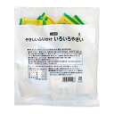 【マラソン限定!最大2000円OFFクーポン配布中!】三島食品 やさしいふりかけ いろいろやさい 1.2g×40袋 グルタミン酸ソーダ不使用