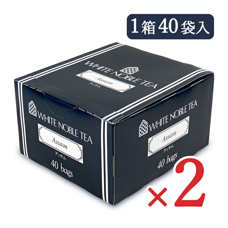 【最大2200円OFFのスーパーSALE限定クーポン配布中！】《送料無料》三井農林 ホワイトノーブル アッサ..