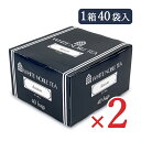 《送料無料》三井農林 ホワイトノーブル アッサム ティーバッグ 紅茶 40袋入 × 2箱