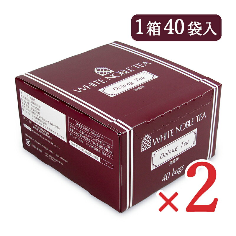 三井農林 ホワイトノーブル 烏龍茶 ティーバッグ 40袋 × 2箱 中国茶