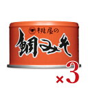 楽天にっぽん津々浦々【マラソン限定！最大2200円OFFクーポン配布中！】桃屋 鯛みそ 170g × 3個