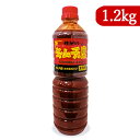 【マラソン限定!最大2000円OFFクーポン配布中!】《送料無料》桃屋 キムチの素 1.2kg 業務用
