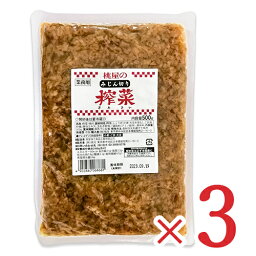 【月初34時間限定！最大2200円OFFクーポン配布中！】桃屋 みじん切り 味付 ザーサイ 500g × 3袋 業務用