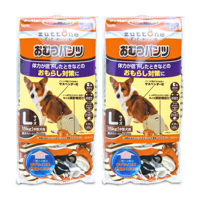 《送料無料》ペティオ 老犬介護用 おむつパンツKLサイズ × 2袋