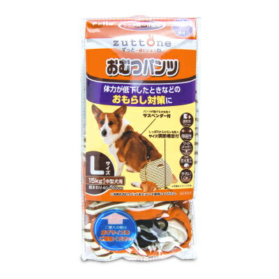 【ブラックフライデー限定!最大2000円OFFクーポン配布中!】《送料無料》ペティオ 老犬介護用 おむつパンツKLサイズ