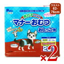 【マラソン限定！最大2200円OFFクーポン配布中】《送料無料》第一衛材 P.one 男の子のためのマナーおむつ おしっこ用 大型犬 ビッグパック 20枚 × 2個