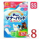 【マラソン限定!最大2000円OFFクーポン配布中!】《送料無料》第一衛材 P.one マナーパッドActive ビッグパック SS 57枚 × 8袋
