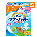 　 瞬間パワフル吸収で表面サラサラ！ 持ち運びに便利な個包装ラッピングで、いつでも清潔！ お徳用のビッグパック（45枚入り）！パワフル吸収で表面サラサラ！愛犬の生理・マーキング・おもらし・介護のほか、お出かけ時のマナーなど様々なシーンで大活躍します。消臭シート、抗菌ポリマーを使用しているのでニオイを軽減します。マナーホルダー、紙おむつ専用のマナーパットです。パッドは1枚ずつ個包装されているので、とても清潔で、持ち運びに便利です。 愛犬の体型、尿量、用途をご確認の上、お買い求めください ・目安ウエスト…24−32cm ・目安体重…3−7kg ・吸収量…約50cc ・代表犬種…ミニチュアダックスフンド、トイプードル、チワワ、パピヨン、マルチーズなど ■品名 マナーパッド Active ■品番 PMP-751 ■サイズ Sサイズ：タテ21cm&times;ヨコ7.5cm ■入り数 45枚 ■ウエスト 24−32cm ■目安体重 3−7kg ■吸収量 約50cc ■代表犬種 ミニチュアダックスフンド、トイプードル、チワワ、パピヨン、マルチーズなど ※愛犬の体型、尿量、用途をご確認の上、お買い求めください ■ご使用方法 1,紙おむつとセット！ マナーパッドを紙おむつにセットしてパッドだけ交換！ 2,布製アウターとセット！ ・男の子のためのマナーホルダー ・女の子のためのマナーホルダー ※P.one「マナーおむつ」「マナーホルダー」にぴったりサイズです。セットでの使用をオススメします。 ■使用上の注意 ・お子様や愛犬の手の届かないところに保管してください。 ・本製品をハサミ等で切らないでください。汚れやモレの原因になります。 ・高温多湿を避け、直射日光の当たらない場所に保管してください。 ・本製品を愛犬がかんだり食べたりしないようご注意ください。万一食べてしまった場合は、早急に獣医師にご相談ください。 ■使用後の処理 ・汚れた部分を内側に丸め、不衛生にならないように処理してください。 ・本製品をトイレに捨てないでください。 ・外出時に使った場合は、必ず持ち帰り、ご家庭で処理してください。 ・処理の方法はお住いの地域のルールに従ってください。 ■メーカー &#13351;一衛材株式会社 &#9654; この商品のお買い得なセットはこちらから &#9654; &#13351;一衛材のその他の商品はこちらから