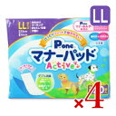 　 ぴったりフィットで動きやすい!男の子＆女の子用 LLサイズ 取り替え簡単♪パワフル吸収 おでかけ、マーキング、おもらし、生理、介護に 瞬間パワフル吸収で表面サラサラ！ 持ち運びに便利な個包装ラッピングで、いつでも清潔！ 体型に合わせて選べる充実のラインナップ！ ダブル消臭 銀イオン消臭シート × 抗菌ポリマー使用 P.oneマナーホルダー専用品 おしっこしっかり吸収！取り替えラクラクパッド ■品名 マナーパッド Active ■原産国 日本 ■品番 PMP-754 ■サイズ 長さ33×巾12cm ■入り数 20枚 × 4個 ■素材 表面剤：ポリオレフィン系不織布、止着材：剥離紙、ホットメルト、防水材：ポリエチレンフィルム、結合材：ホットメルト、吸収材：吸収紙、綿状パルプ、高分子吸水材 ■使用上の注意 ・お子様や愛犬の手の届かない所に保管してください。 ・本製品をハサミ等で切らないでください。汚れや漏れの原因になります。 ・高温多湿を避け、直射日光の当たらない所に保管してください。 本製品を愛犬がかんだり食べたりしないようにご注意ください。 万一食べてしまった場合は、早急に獣医師にご相談ください。 ※改良のため予告無く形を変更する場合がございますので、予めご了承ください。 ■使用後の処理 ・汚れた部分を内側に丸め、不衛生にならないように処理してください。 ・本製品をトイレに捨てないでください。 ・外出時に使った場合には、必ず持ち帰り、ご家庭で処理してください。 ・処理の方法は、お住まいの地域のルールに従ってください。 ■メーカー 第一衛材株式会社 &#9654; この商品のお買い得なセットはこちらから 第一衛材のその他の商品はこちらから