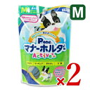 《送料無料》第一衛材 P.one 男の子用 マナーホルダー Active M × 2袋