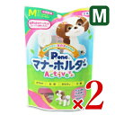【月初め34時間限定!!最大2000円OFFクーポン配布中!! 】《送料無料》第一衛材 P.one 女の子用マナーホルダーActive M × 2袋