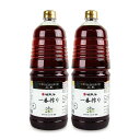 【マラソン限定!最大2000円OFFクーポン配布中!】《送料無料》竹本油脂 胡麻油 一番搾り PET 1650g × 2本