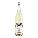 【最大10%OFF!GW限定まとめ買いクーポン配布中!】千曲錦酒造こめ焼酎 赫々 1800ml