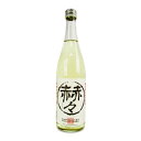 【最大10%OFF!GW限定まとめ買いクーポン配布中!】千曲錦酒造こめ焼酎 赫々 720ml